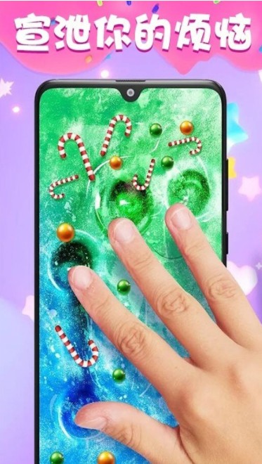 史莱姆百变模拟器游戏安卓版