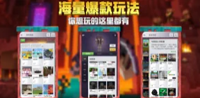 我的世界原始森林生存模组整合包下载 v1.17