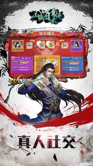 梦道青云游戏安卓正版 v1.0
