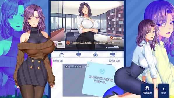 我的上司有点不正常绅士模式Ios v1.0