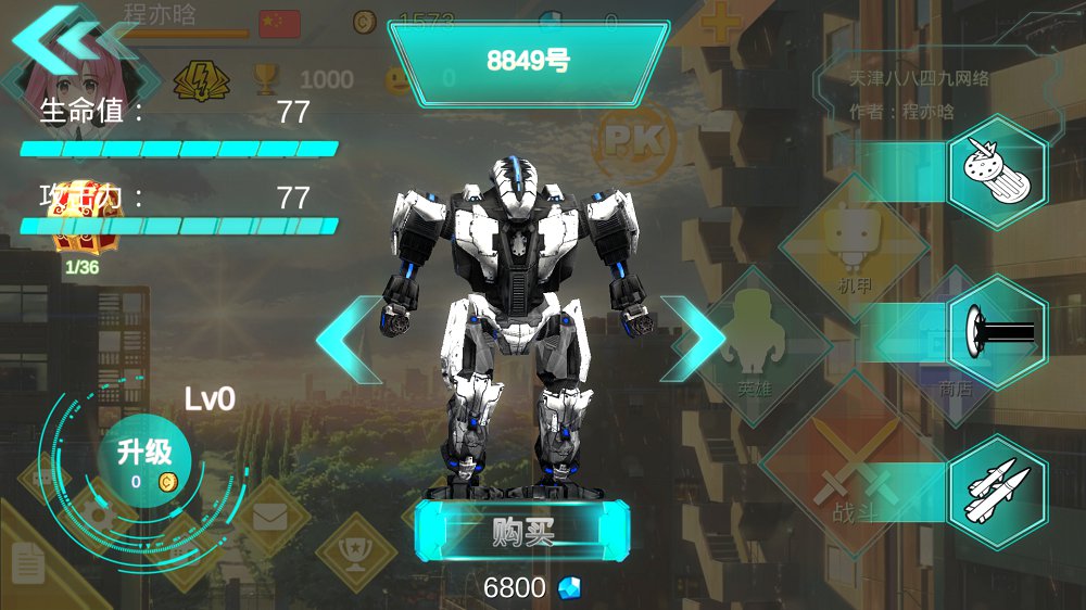 生化迷城僵尸也疯狂最新版 v3.1