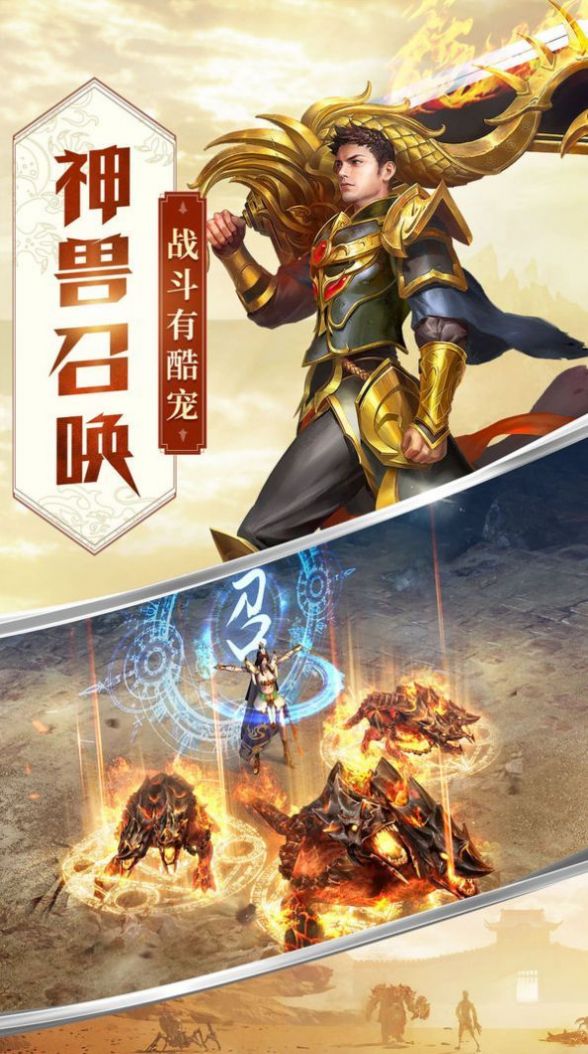 暗黑之城传奇176复古情手游最新bt版 v1.0
