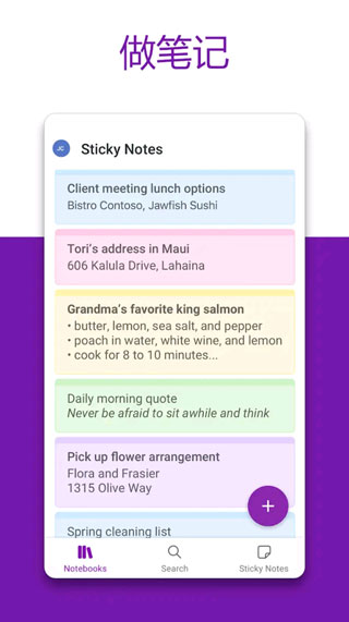 OneNote app