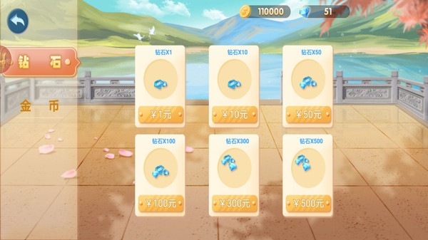 飞禽走兽电玩城游戏大厅地址