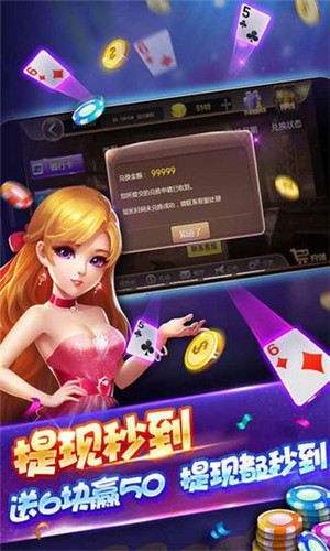 炸金花單機游戲