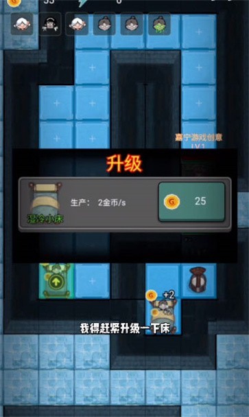 躺平发育七怪夜谈模式下载最新版