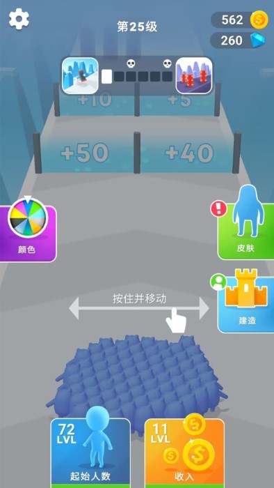 小白快跑游戏安卓版