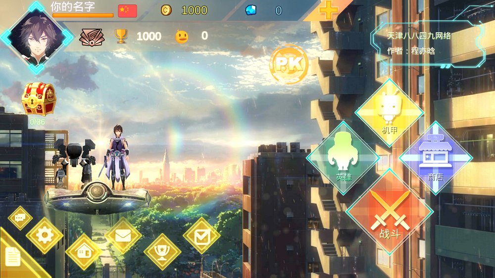 生化迷城僵尸也疯狂最新版 v3.1