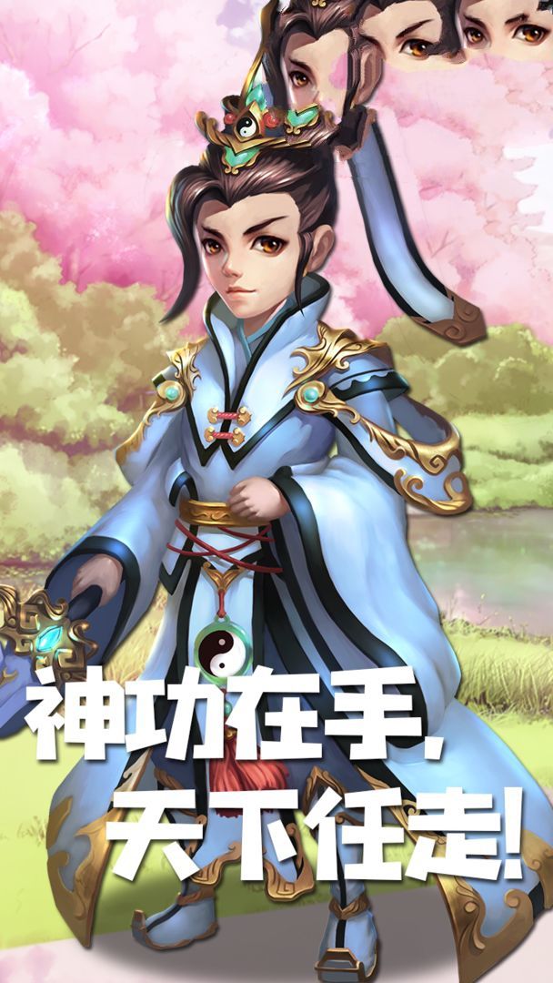 江湖塔防手游正式版最新版下载 v1.16