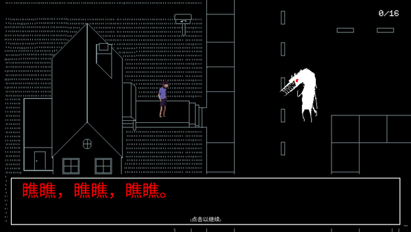 请牢记中文版(keep in mind)