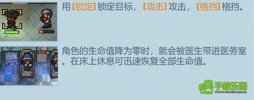 逃脱者困境突围新手玩法图