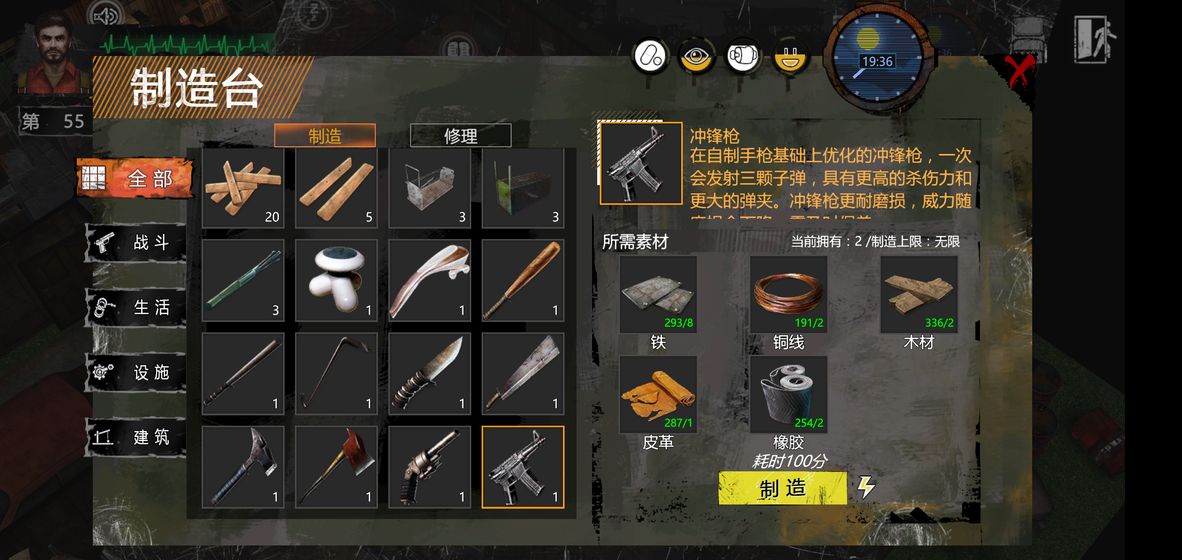 末日方舟DLC完整版免付費最新版 v1.0.5