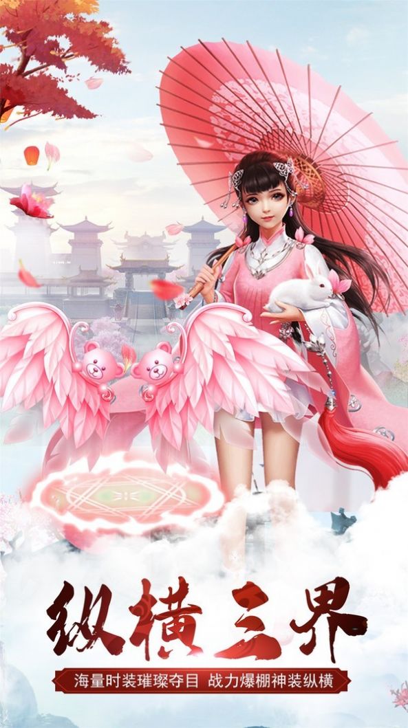 一劍緋雪手游 v1.0