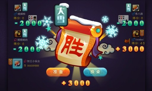 通化大嘴刨大王