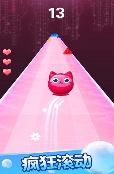 掌控球球游戏下载安卓版