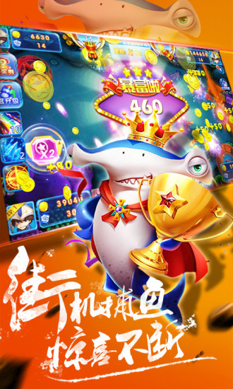 打魚(yú)贏錢(qián)的提現(xiàn)微信