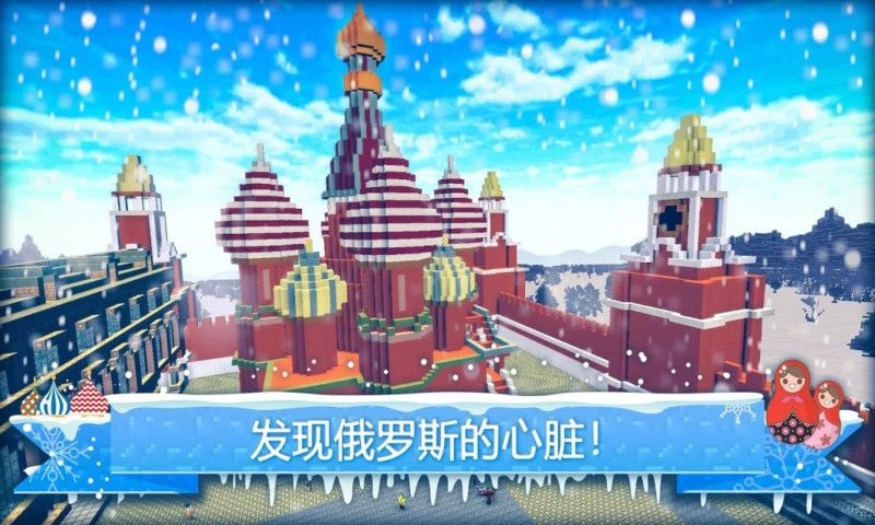 世界边境游戏安卓版