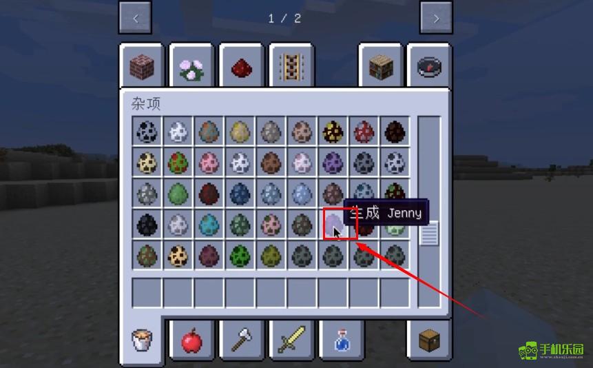 珍妮模组手机版生成珍妮教程