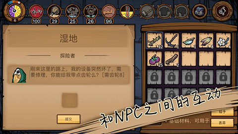 荒原手游最新版