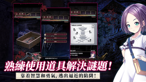 菲格涅莉亚诅咒的人偶馆中文版