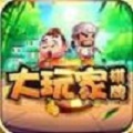 大玩家游戏平台