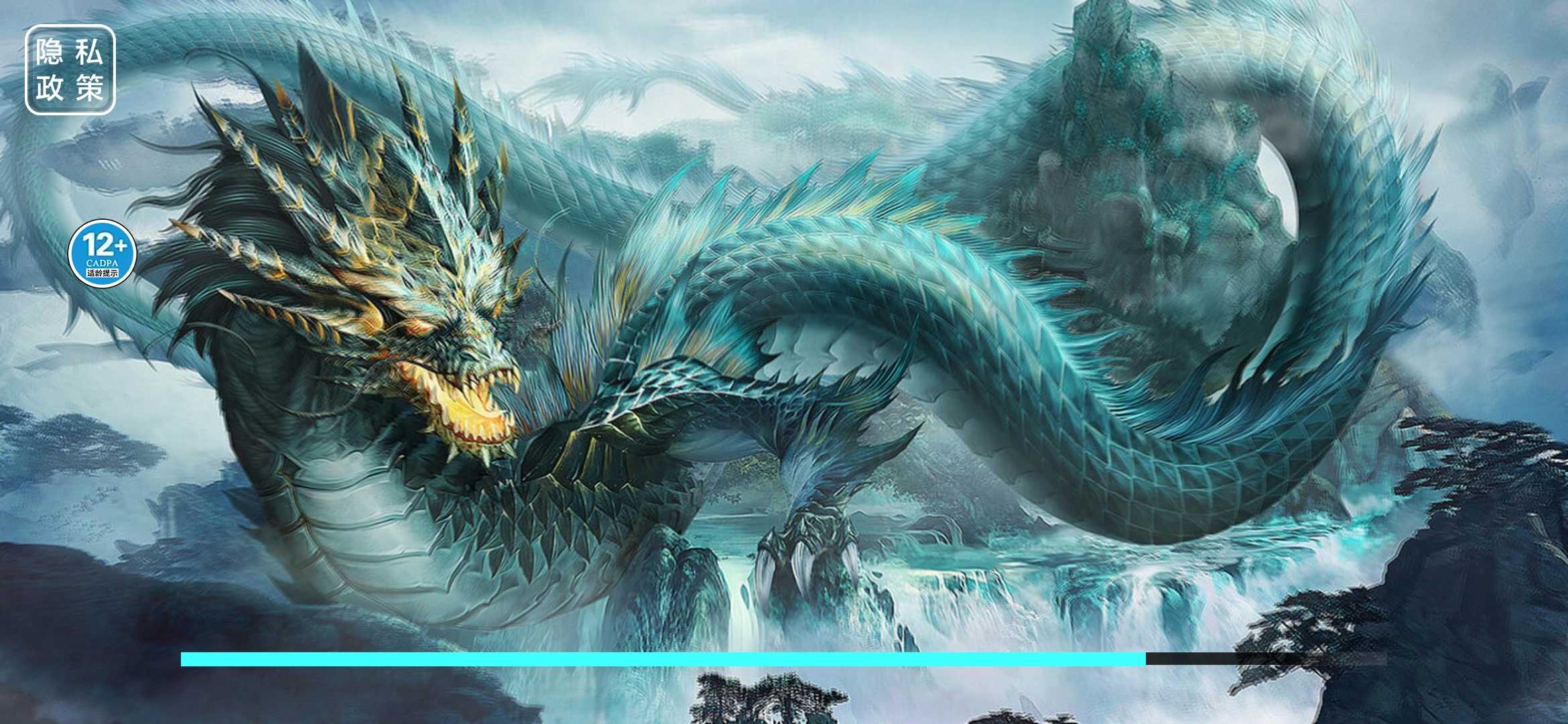 方舟吞噬進(jìn)化山海經(jīng)官方下載2022