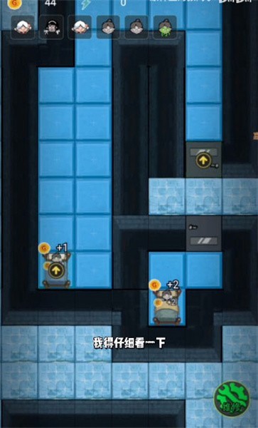 躺平发育七怪夜谈模式下载最新版