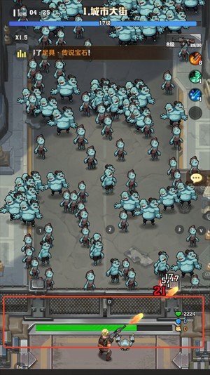 向僵尸开炮远征服新手攻略配图7