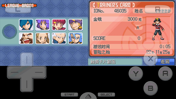 口袋妖怪起源心金金手指版