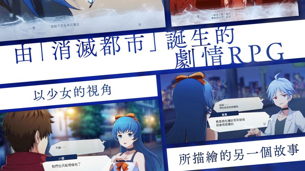 AFTERLOST消灭都市国服 v1.0