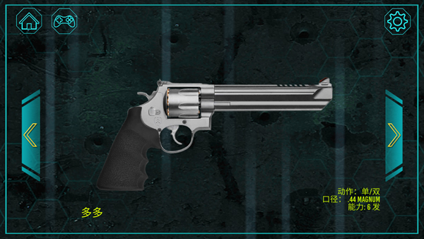 枪械模拟器全部武器破解版