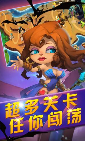 疯神之战手游BT星耀版 v1