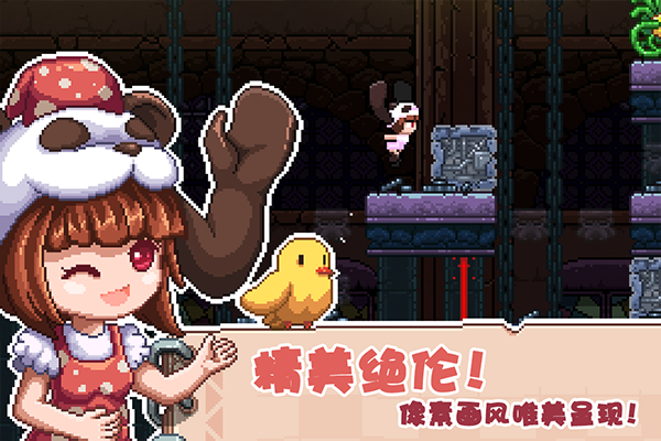 幻境雙生中文版