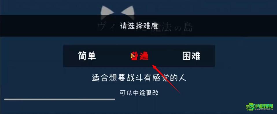 薇薇与魔法之岛全CG