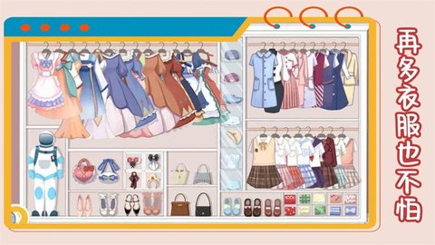 我的收納模擬器下載最新版無2025