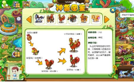 卡布西游手游官方版 v1.0