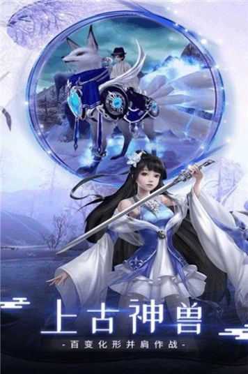 绝影狂尊手游正式版 v1.0