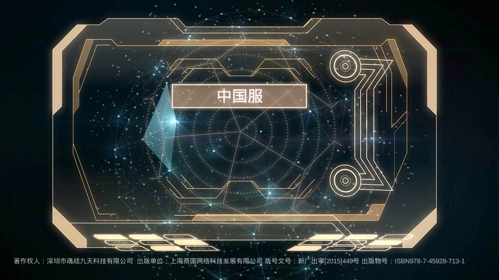 生化迷城僵尸也疯狂最新版 v3.1