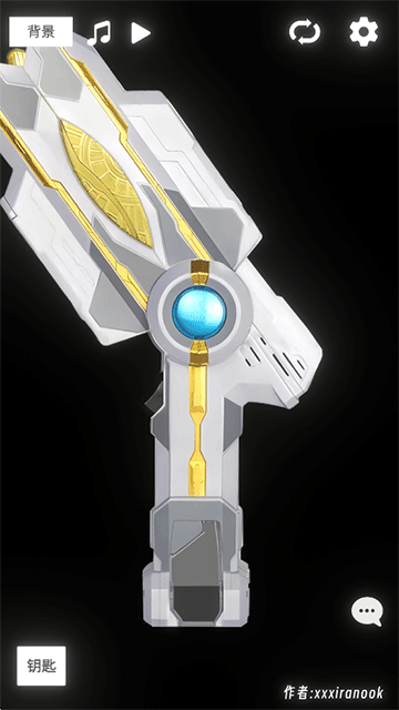 特利迦勝利神光棒模擬器