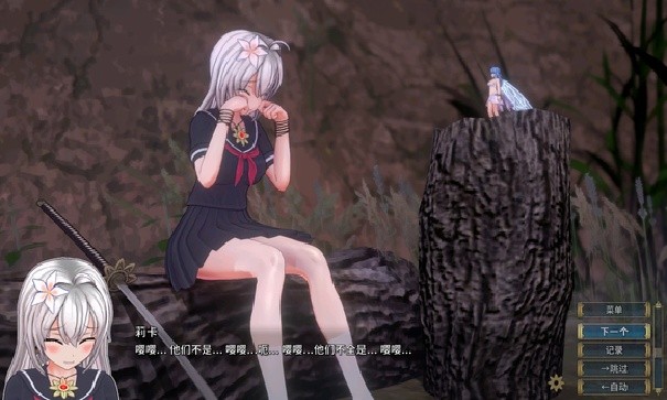 圣骑士莉卡物语安卓版