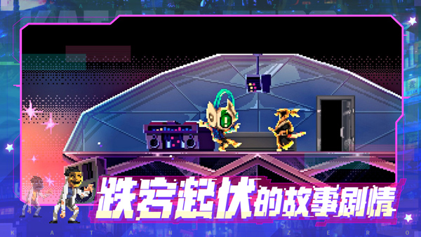 代号540武士零手游