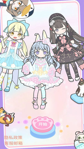 我要变好看下载安卓版本