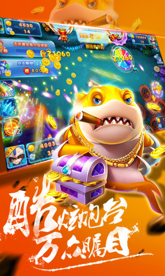 打鱼注册送18能提现