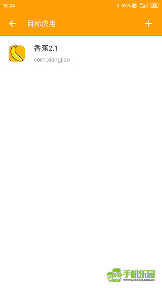 HttpCanary黃鳥專業(yè)版