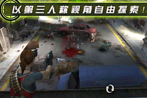 杀手僵尸之城2最新版