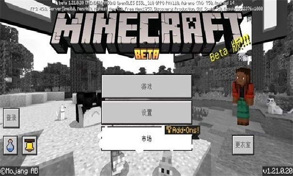 我的世界珍妮冒险