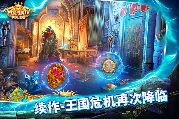 密室逃脱16神殿遗迹游戏