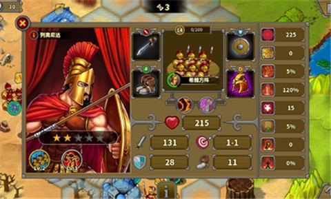 欧陆战争5神器最新版 v1.5.0