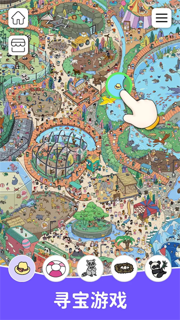 寻宝游戏寻找隐藏物品