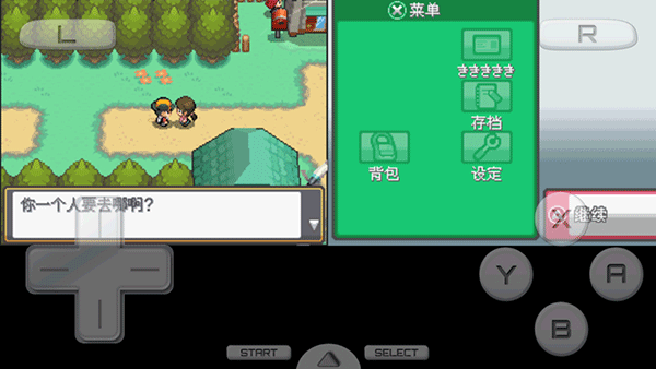 口袋妖怪起源心金金手指版